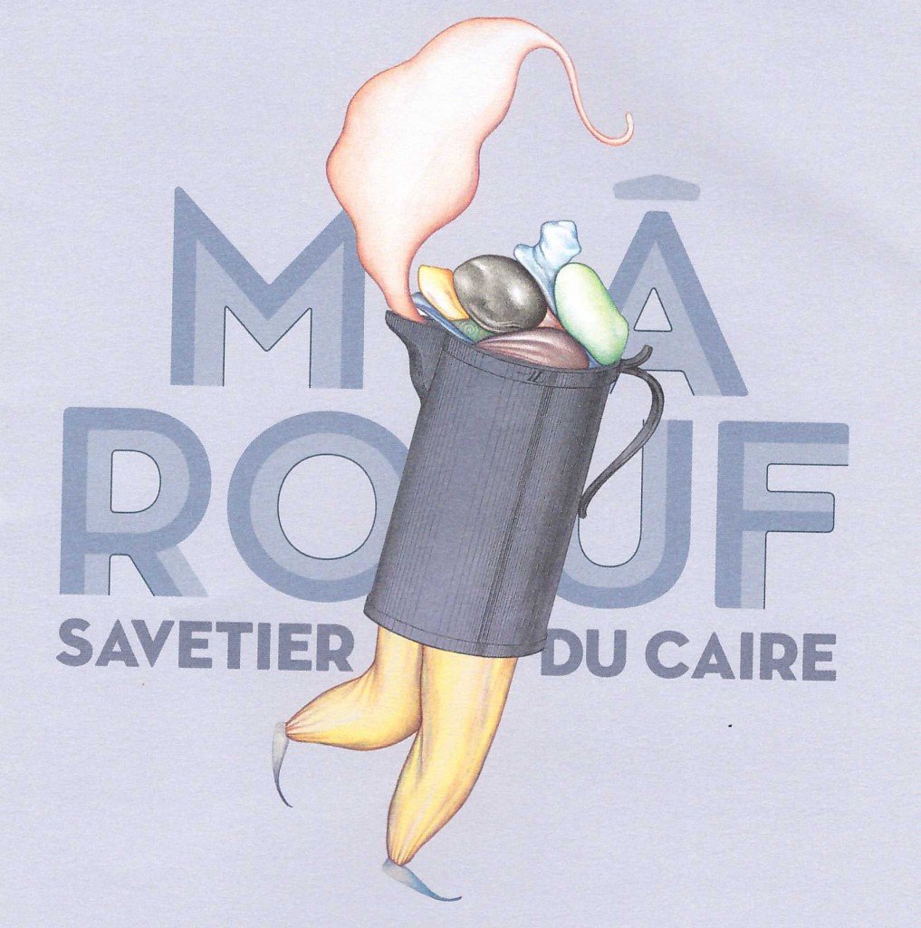 Mârouf affiche